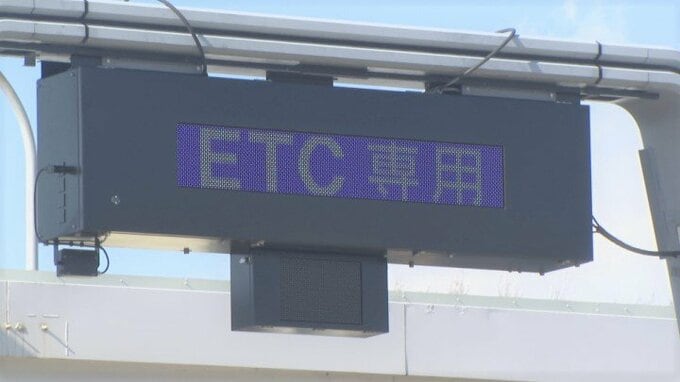 中央道・韮崎ICと中部横断道・増穂ICがETC専用に　ETCが利用できない車で入った場合は？　|　山梨のニュース | ＵＴＹテレビ山梨