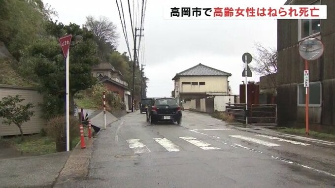 80歳女性 車にはねられ死亡　見通しよい県道で小雨降るなか　富山・高岡市　|　富山のニュース｜天気・防災｜チューリップテレビ