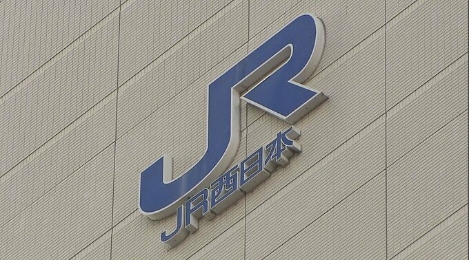 【速報】JR宝塚線 猪名寺駅構内で人身事故　塚口駅と新三田駅間で運転見合わせ|TBS NEWS DIG