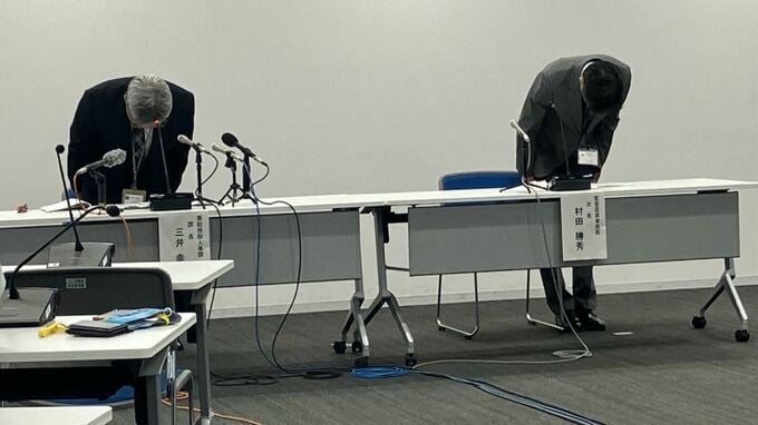 「現在の職場でのトラブルもなく人間関係は円滑だった」県が謝罪会見　名誉棄損容疑で職員が逮捕　山梨　|TBS NEWS DIG