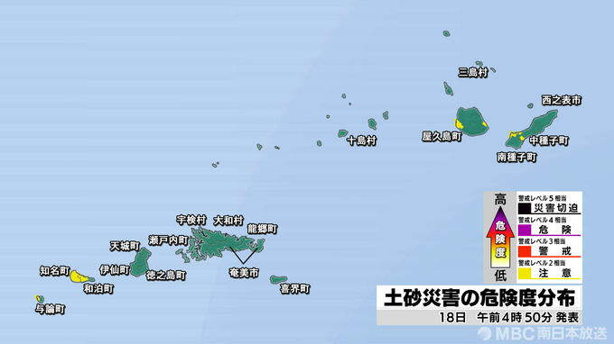 屋久島町の土砂災害警戒情報 解除　土砂災害に引き続き十分注意を　鹿児島　|　鹿児島のニュース｜MBC NEWS｜南日本放送