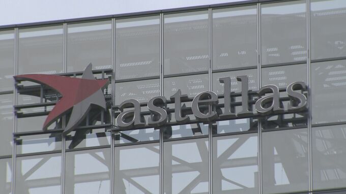 中国がアステラス製薬日本人社員を逮捕　“スパイ容疑”拘束から7か月|TBS NEWS DIG
