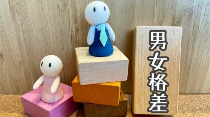 国連の委員会が日本政府を審査!? 谷口真由美「人権の理解深める機会に」　|　福岡のニュース｜RKB NEWS｜RKB毎日放送