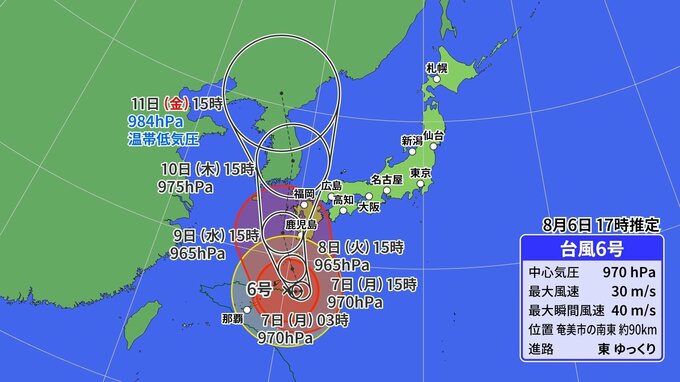 【台風6号】7日に進路北よりに→8日にやや発達して北上→9日に九州にかなり接近か…沖縄・奄美・九州南部では線状降水帯の予測情報（雨・風シミュレーション）8月6日19時時点の台風情報・台風進路予想　|　高知のニュース・天気｜KUTV NEWS | KUTVテレビ高知