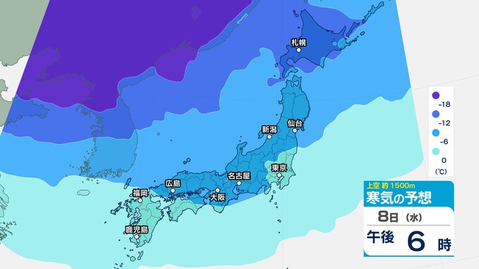 【大雪情報】今よりもっと寒くなる!? 四国上空に“氷点下12度以下”の寒波が…四国の平地で5cm、山地で30cm予想 気象庁「大雪に関する四国地方気象情報」【雨と雪の最新シミュレーション】　|　愛媛のニュース - Nスタえひめ｜あいテレビは6チャンネル