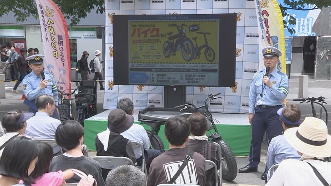 電動アシスト自転車、ペダル付き電動バイク、特定小型原付自転車の違いは？　警視庁が電動モビリティ交通安全教室　東京・池袋|TBS NEWS DIG