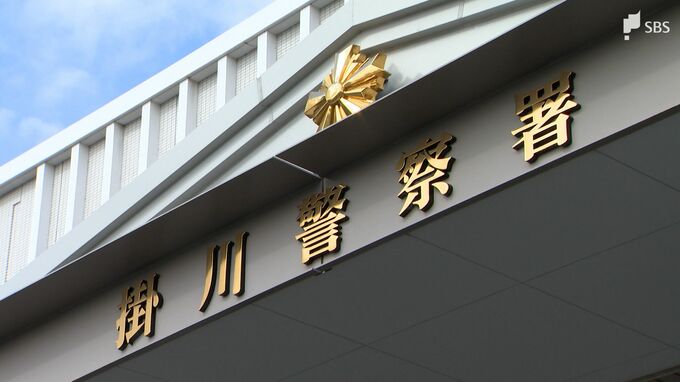 「5歳の娘が行方不明になった」娘の遺体を自宅の冷凍庫に遺棄したか 37歳の無職女を逮捕 死因は窒息死か=静岡県警【速報】|TBS NEWS DIG