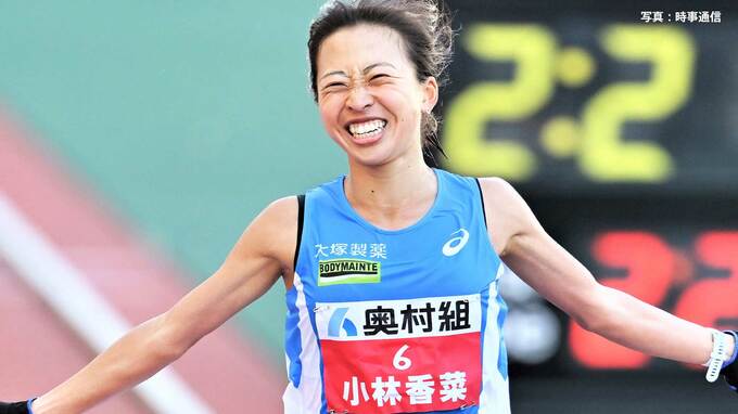 東京世界陸上マラソン代表 小林香菜「ハーフで良い走りができたのは初めて」1時間9分09秒とハーフも自己新を大きく更新|TBS NEWS DIG