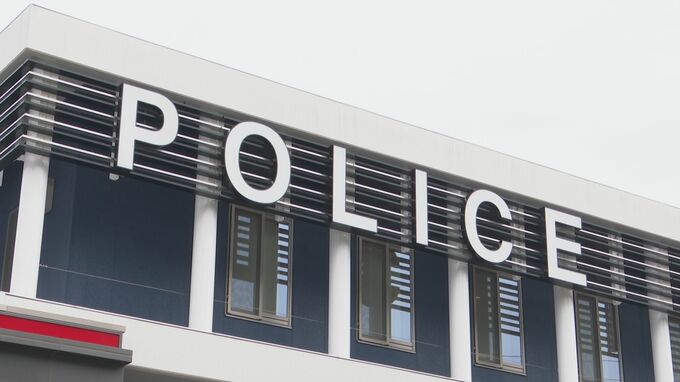女子高校生に不同意わいせつ「5歳年上」21歳男を逮捕 法改正で引き上げられた"性交同意年齢"とは…|TBS NEWS DIG