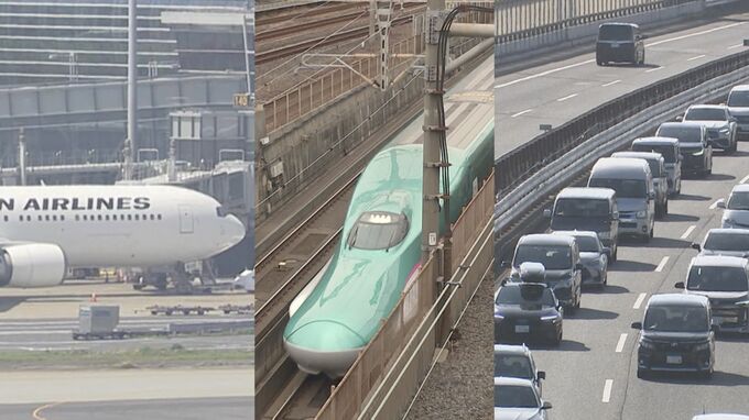 あすからゴールデンウィーク4連休！　交通各社の混雑予想　東名高速・きょうから40キロの激しい渋滞予想 「のぞみ」「はやぶさ」など始発からほぼ満席|TBS NEWS DIG