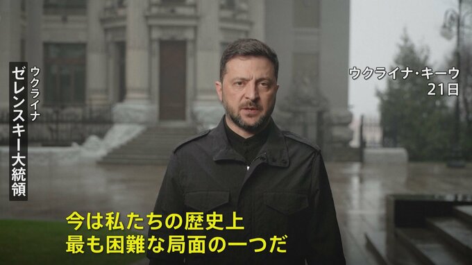 ゼレンスキー氏、和平計画めぐり「歴史上、最も困難な局面の一つ」　トランプ氏、和平計画の回答期限は“来週27日”|TBS NEWS DIG