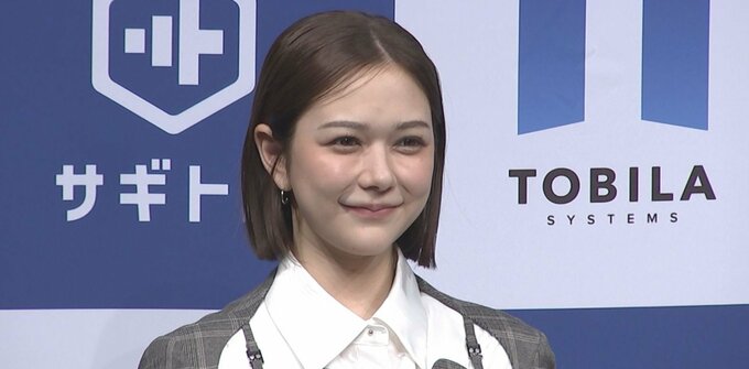 【村重杏奈】「バカでよかった~」電話詐欺被害をかろうじて免れるも被害防止訓練の必要性を実感|TBS NEWS DIG