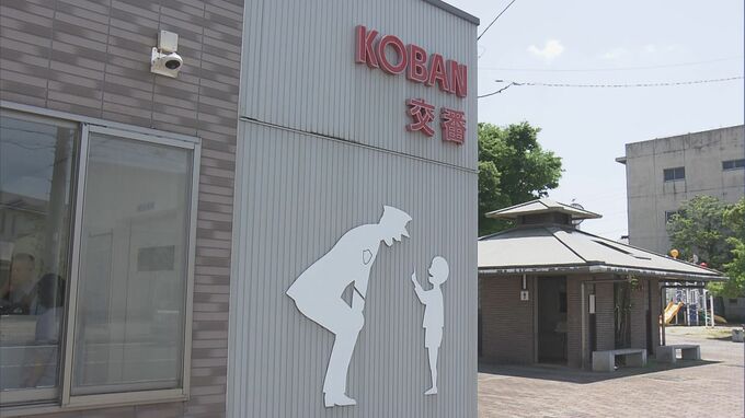 交番に軽乗用車が突っ込む 自転車と衝突した弾みで… 自転車の78歳女性が負傷 建物の外壁も一部破損 岐阜市　|　名古屋・愛知・岐阜・三重のニュース【CBC news】 | CBC web