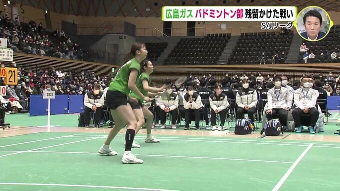 S/Jリーグ　広島ガス バドミントン部　残留かけた戦い　|　RCC NEWS | 広島ニュース | RCC中国放送