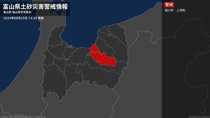 【土砂災害警戒情報】富山県・滑川市、上市町に発表|TBS NEWS DIG