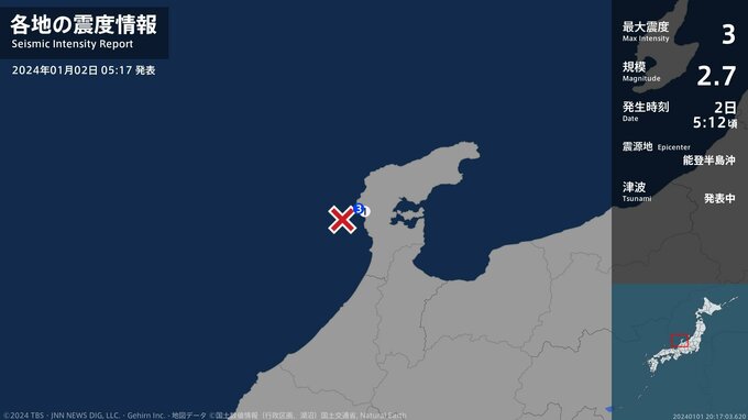 石川県で最大震度3の地震　石川県・志賀町|TBS NEWS DIG