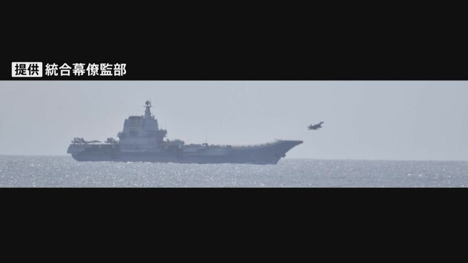 【速報】宮古島の南海域　中国空母で約120回の発着艦を確認|TBS NEWS DIG