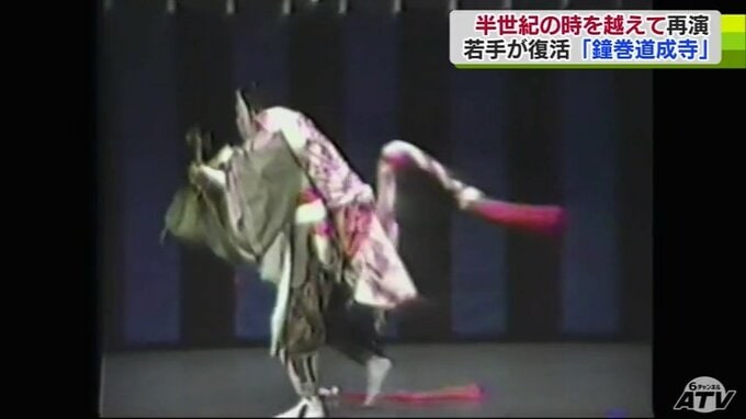 「最後に超アクロバティックな演技が…」半世紀以上演じられなかった『民族芸能』の意外な理由　若手メンバーが復活させた鮫神楽の「鐘巻道成寺」　|　青森のニュース│ATV NEWS│青森テレビ