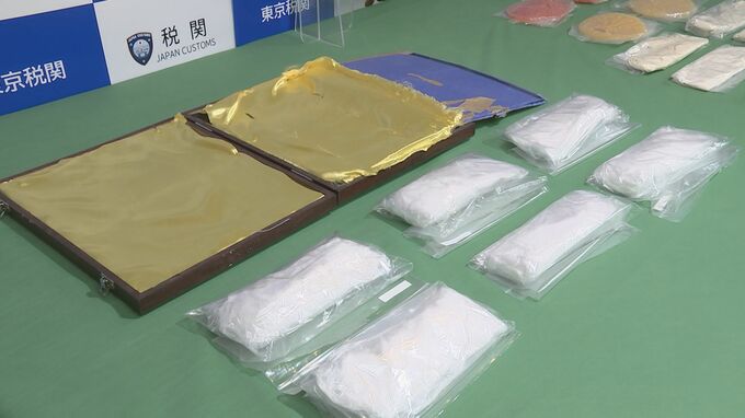“過去3番目の多さ”去年1年間の不正薬物の押収量は約1.5トン　東京税関　AI活用など新たな検査機器の公募も開始|TBS NEWS DIG