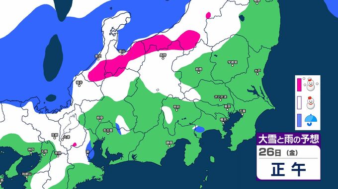 【関東甲信　大雪情報】大雪警戒…24時間予想降雪量は関東北部と甲信で50センチ　「警報級の大雪」の地域拡大の可能性　上空約5500ｍには氷点下30度以下の強い寒気【12月30日まで　雪と雨のシミュレーション更新】　|　SBC NEWS | 長野のニュース | SBC信越放送