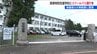 「高等部にバスがないのは自力通学困難 親は離職せざるを得ない…」特別支援学校の保護者らが県教委にスクールバス運行を要望　新潟　|　新潟のニュース・天気｜BSN NEWS｜BSN新潟放送