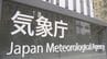 北陸地方が梅雨入り　平年より9日遅く【雨と風のシミュレーション】　|　富山のニュース｜天気・防災｜チューリップテレビ