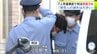 六戸町7人死傷事故　被告の21歳の男に「禁固3年」の実刑判決　裁判官「安全を確認しないまま、交差点に進入した点において被告人の過失は大きい」　|　青森のニュース│ATV NEWS│青森テレビ