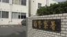 「遊びたいです」元交際相手にメッセージを５回送信　ストーカー規制法違反の疑いで専門学校生の男逮捕　|　福岡のニュース｜RKB NEWS｜RKB毎日放送