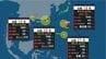【台風情報】台風が4つ発生中　18号、19号、20号、21号の進路は　【進路予想・雨と風のシミュレーション】　|　山梨のニュース | ＵＴＹテレビ山梨