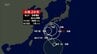 台風24号(クロヴァン)が発生　九州方面へゆっくりと北上する見込み　今後の進路に注意　|　MRTニュース ｜ ＭＲＴ宮崎放送