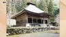 黒石寺薬師堂と鐘楼が登録有形文化財に答申　岩手県内から日本舞踊の2人が重要無形文化財の保持者団体の構成員に追加認定　|　IBC NEWS | IBC岩手放送