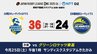 日本製鉄釜石シーウェイブスは九州電力キューデンヴォルテクスに敗れる　後半点差広げられ5連敗　ラグビーリーグワンD2　|　IBC NEWS | IBC岩手放送