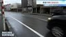 90歳女性 車にはねられ死亡　魚津市新金屋の県道「人が横たわっている」と110番通報　63歳男性の乗用車と衝突　富山　|　富山のニュース｜天気・防災｜チューリップテレビ