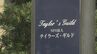 【独自】大阪府八尾市のA型事業所でも障がい者支援の給付金数億円を不正受給か 市が明日にも指定取り消し処分へ　|　MBSニュース | 関西の最新ニュースを分かりやすく。
