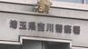 無職の70歳の男が自宅に集金に来た20代男性に性的暴行か　埼玉・三郷市|TBS NEWS DIG