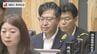 新副知事に宮地企画部長を選任 初の女性副知事・馬場氏は退任へ【長崎県議会】　|　長崎のニュース | 天気 | NBC長崎放送