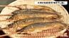 清流肱川が育んだアユを炭火と風で黄金色の逸品へ 手間ひまかけ凝縮される旨味｢焼き干し鮎｣ 愛媛･大洲市　|　愛媛のニュース - Nスタえひめ｜あいテレビは6チャンネル