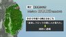 孫と波けしブロック歩いていた栃木の祖父　足を滑らせ転落死　岩手・久慈港　　|　IBC NEWS | IBC岩手放送