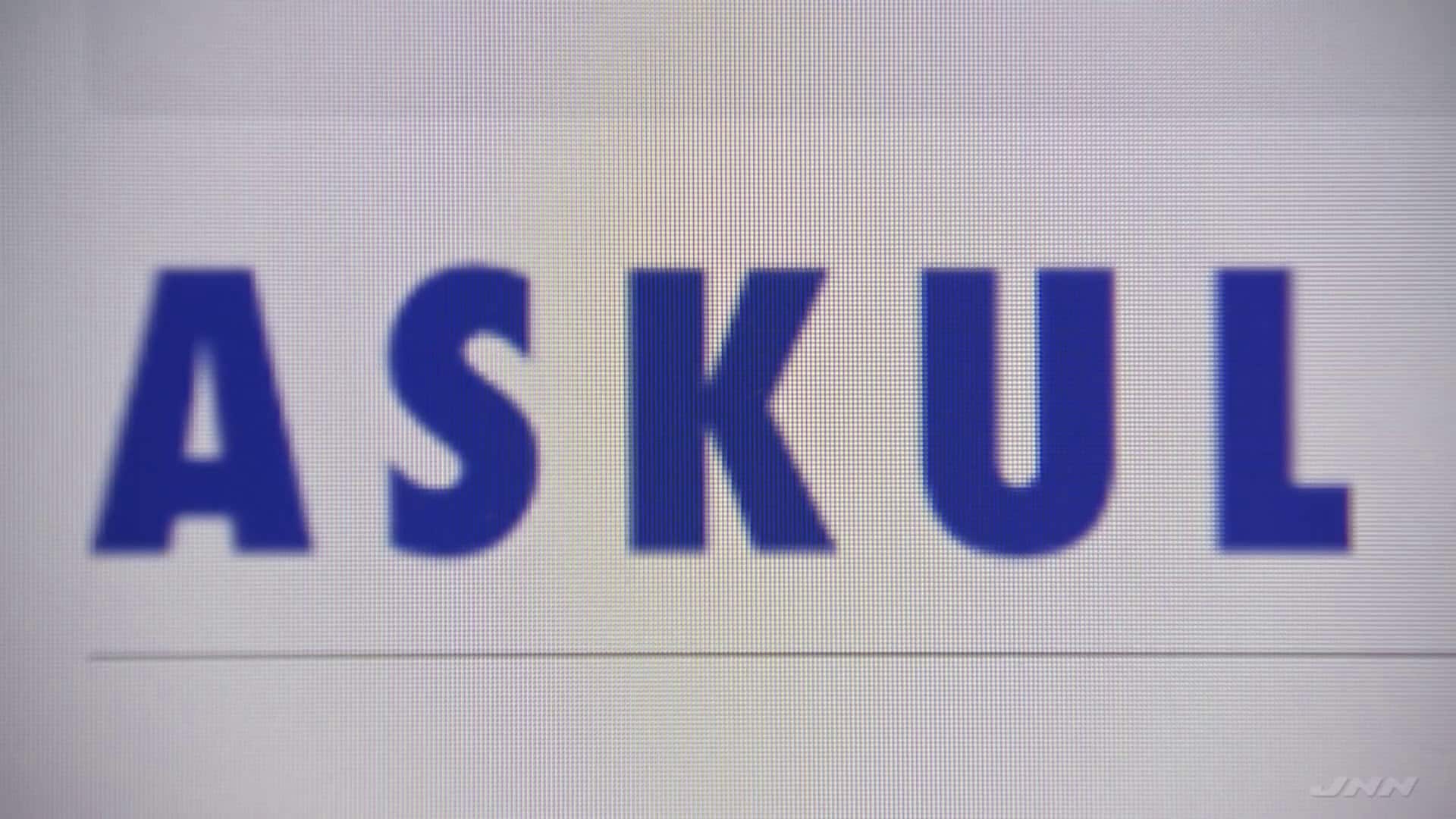 アスクルでシステム障害 ランサムウェアによるサイバー攻撃で 先月は