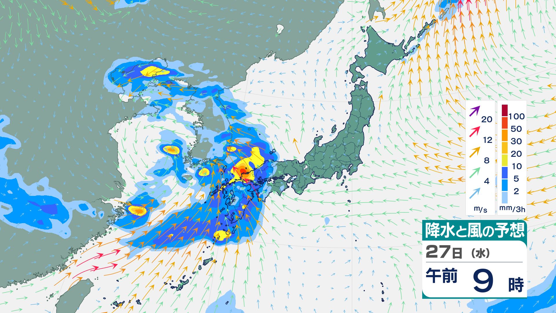 非常に激しい雨か】27日(水)は西日本で大雨のおそれ…土砂災害・低い