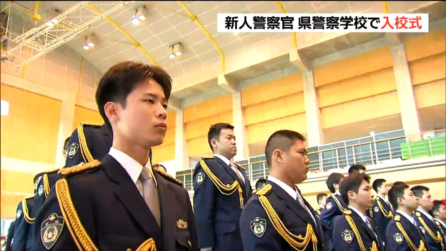 宮城 県 警察 学校