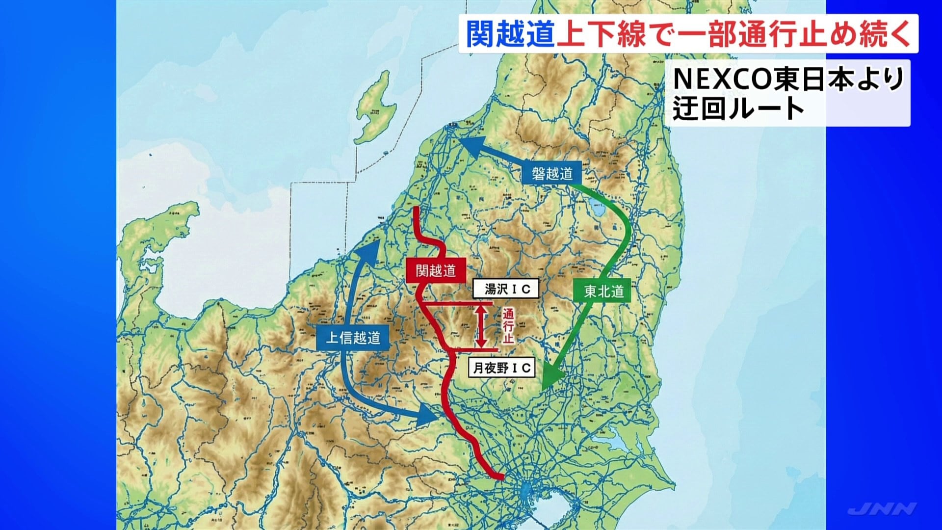 バスガイド資料・テキスト・ノート【関越自動車道・新潟県あれこれ♪奥只見】 バスガイド 資料 教本 ノートの通販 by mii's shop｜ラクマ