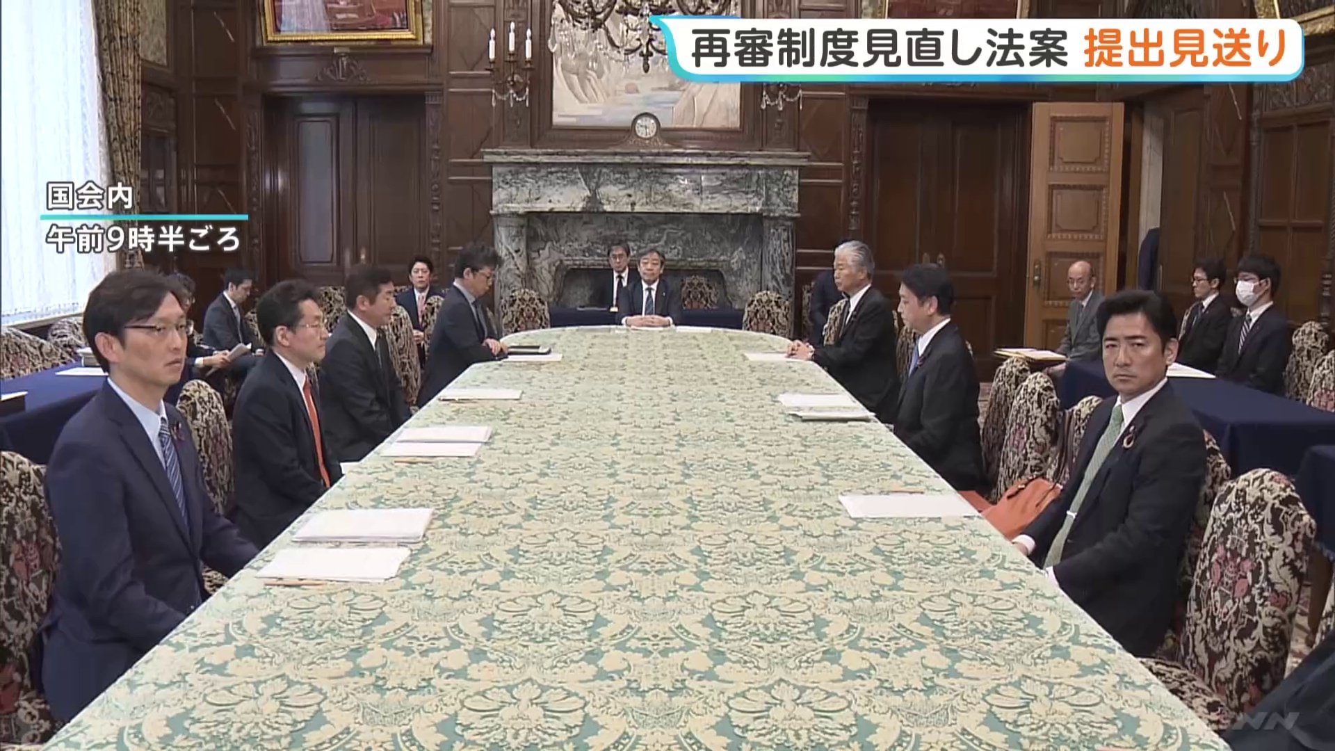 再審制度見直しの刑事訴訟法改正案 政府が10日の提出見送る意向を国会