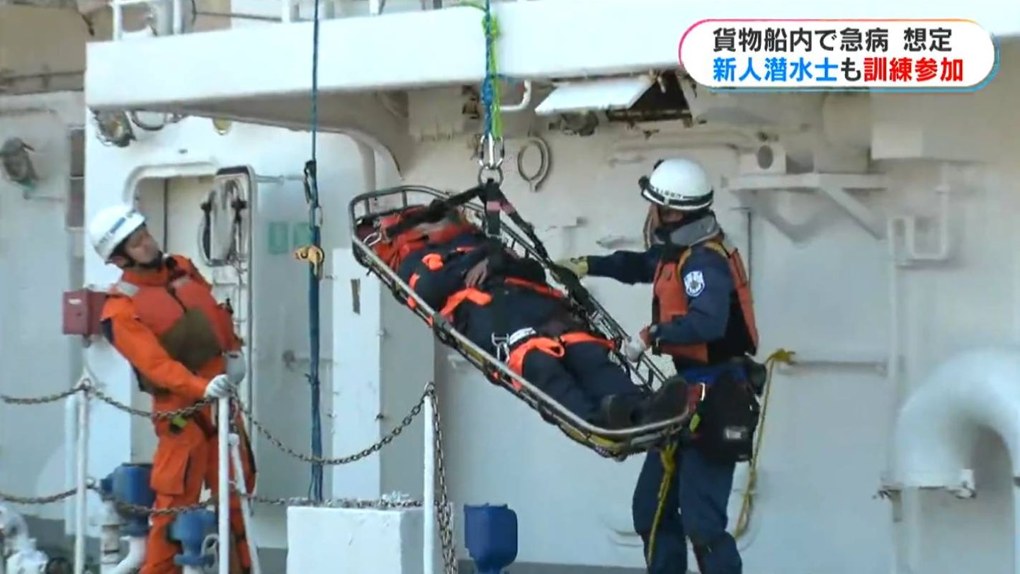 新人の海猿2人も初めて参加 潜水士と機動救難士が急病者の救出を想定し