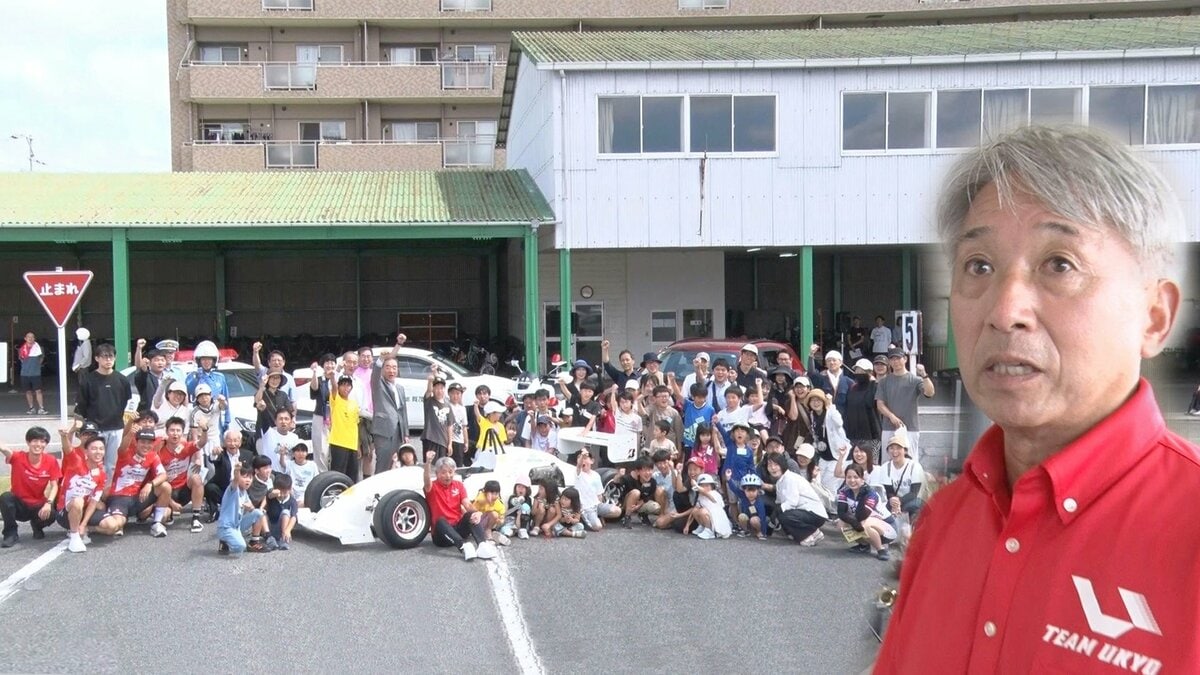 元F1ドライバー片山右京さんが子どもたちを熱血指導 チャレンジする