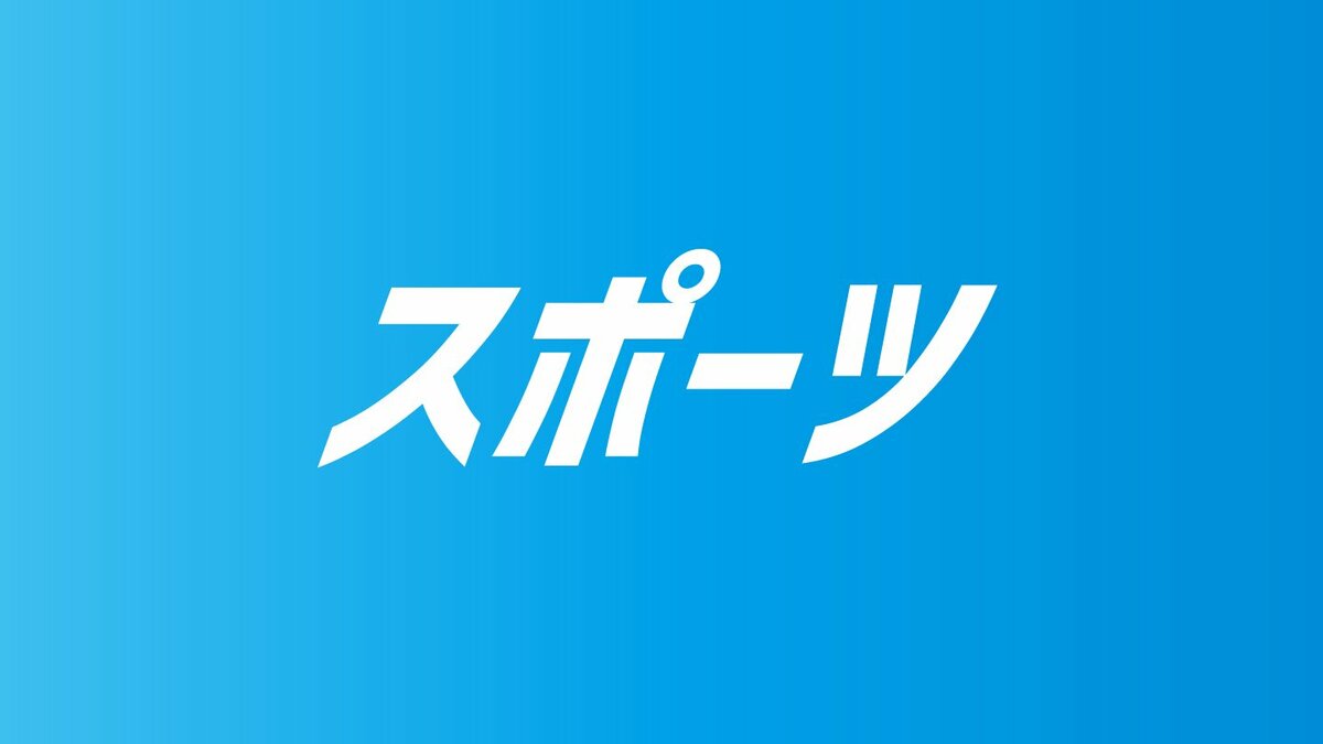 アジア大会　県勢のメダルは　競泳西小野初の金　フェンシング尾崎、佐野は銀