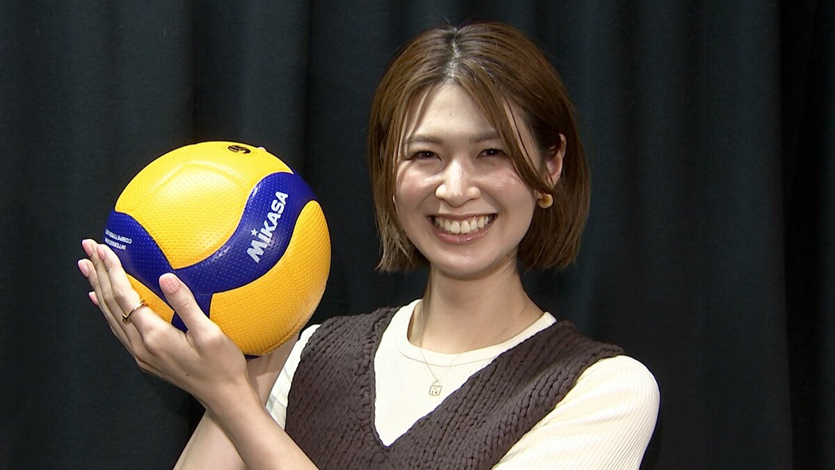 世界バレー開幕直前 ！ 元エースの木村沙織さん「一番自分達の自信に