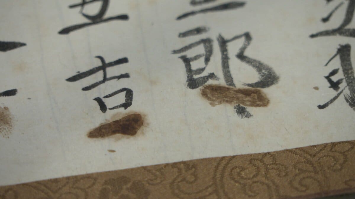 明治商工銀行の「月掛預金証書」 img_b09a1fbbba9ce811f9e18a936d