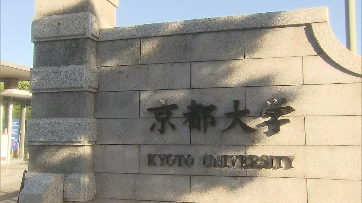 昭和初期　京大研究者が沖縄の墓や洞窟から持ち出した琉球人骨  さらに106体あると判明