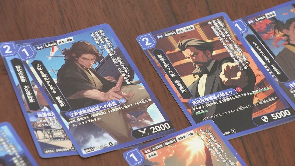 歴史上の人物がカードゲームに!? 名古屋市内すべての公立小学校に無償配布 ｢暗記する教科から考える教科に｣ 現役大学生らが開発